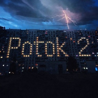 Telegram group profile photo for POTOK II Chat