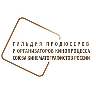 Telegram profile photo for Гильдия продюсеров и организаторов кинопроцесса Союза кинематографистов России