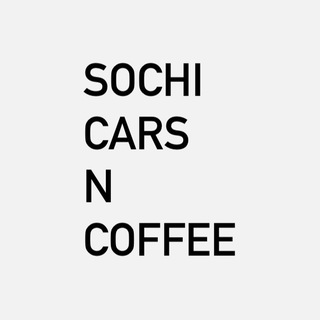 Telegram profile photo for SOCHI CARS N COFFEE