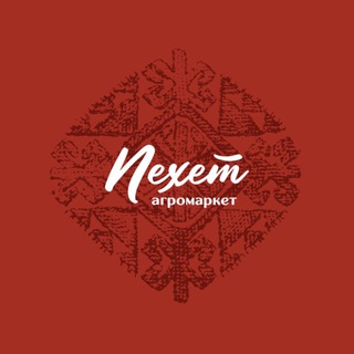 Telegram profile photo for Агромаркет Пехет