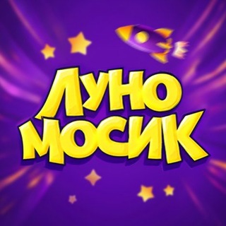 Telegram profile photo for Луномосик