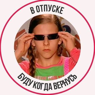 Telegram profile photo for сухой пресс и juicy ass 🍑