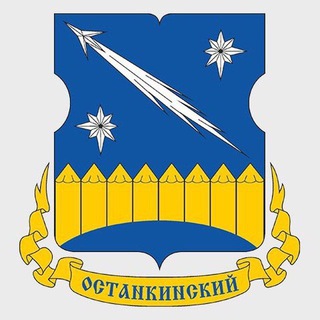 Telegram profile photo for Управа Останкинского района города Москвы