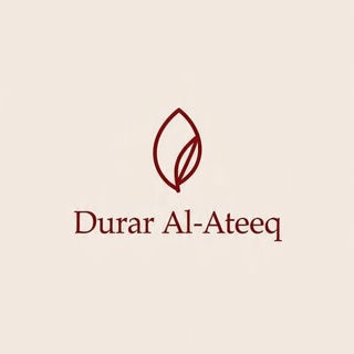 Telegram profile photo for درر العتيق