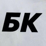 Telegram profile photo for БУНКЕР КАППЕРА 🔥 BBETTING