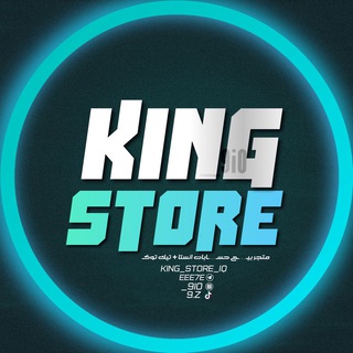Telegram profile photo for KING STORE