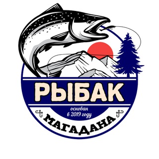 Telegram group profile photo for Рыбак Магадана