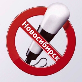 Telegram profile photo for 🚔Местоположение ДПС НСК 🚔