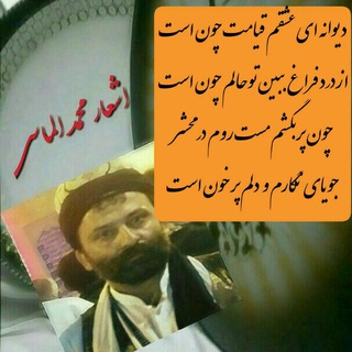Telegram profile photo for سراج طریقت
