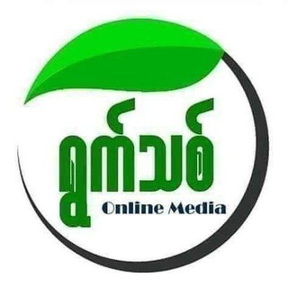Telegram profile photo for ရွက်သစ်-မူရင်း☘️