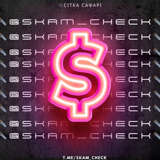 Telegram profile photo for 💲Чий дроп скуп дроповод | Верифікації OTC | SFR