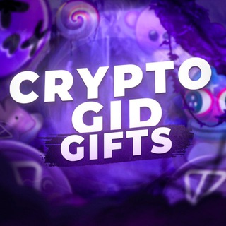Telegram profile photo for КриптоГид