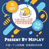 Telegram profile photo for Mzplay 赚钱资讯地带(神单榜)🔊