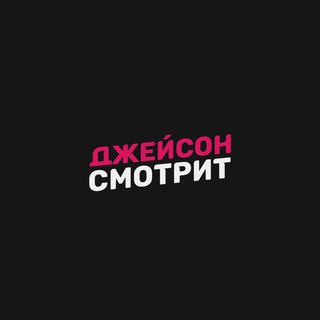 Telegram profile photo for ИГРА В ИМИТАЦИЮ | ФИЛЬМ 2014
