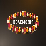 Telegram profile photo for МГО «Взаємодія»