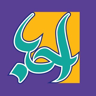 Telegram profile photo for انجمن حمایت از بیماران اسکیزوفرنیا(احبا)