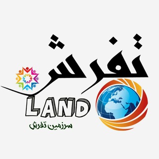 Telegram profile photo for 🇮🇷𝑻𝒂𝒇𝒓𝒆𝒔𝒉𝒍𝒂𝒏𝒅1🇮🇷