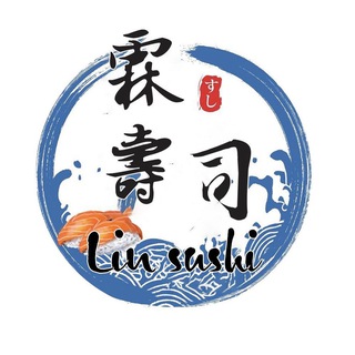 Telegram profile photo for LINSUSHI - 霖寿司 🍣