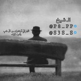 Telegram profile photo for دلائل شيخ @P8_PP