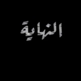 Telegram profile photo for مَ