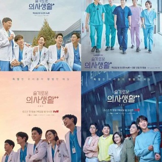 Telegram profile photo for Hospital Playlist season 2 (Eng Sub)