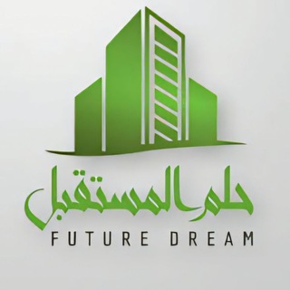 Telegram profile photo for حلم المستقبل للتوظيف