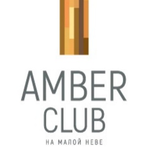 Telegram group profile photo for ЖК Амбер клаб Amber club дольщики