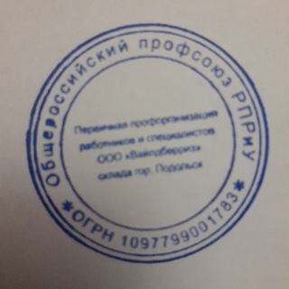 Telegram profile photo for Профсоюз WB Коледино