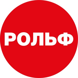 Telegram profile photo for РОЛЬФ АВТОМОЛЛ - мультибрендовый автодилер