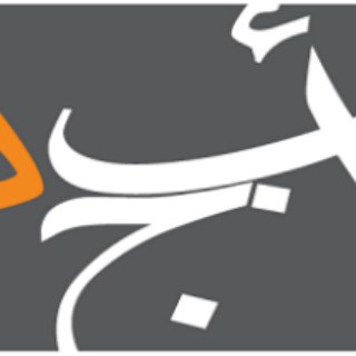 Telegram profile photo for علم جفر جامع