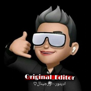Telegram profile photo for ادیتور~اورجینال♡