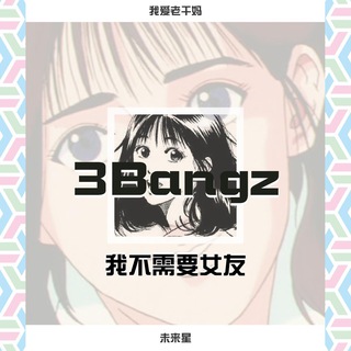 Telegram profile photo for 广州95嘉油站