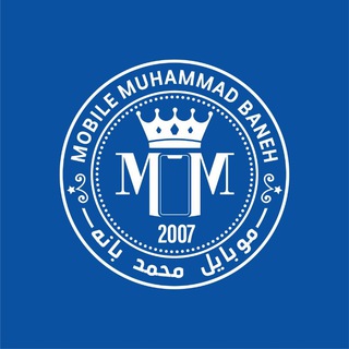 Telegram profile photo for موبایل محمد بانه