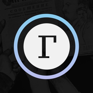 Telegram profile photo for Газета.Ru