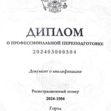 Telegram profile photo for Отзывы. Сертификаты