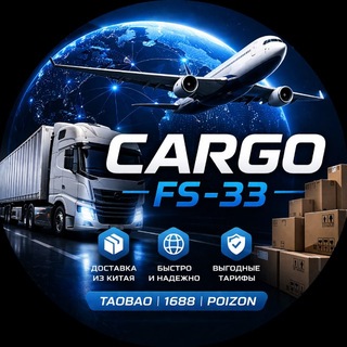 Telegram profile photo for CARGO FS-33 π¨π³ Alipay & WeChat