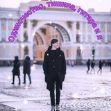 Telegram profile photo for Одиночество, тишина, гитара и я