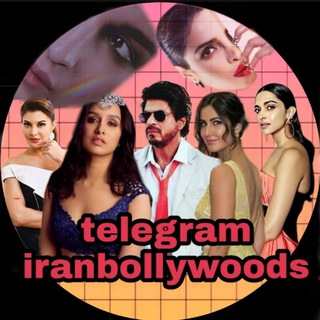Telegram profile photo for 🌟IRAN Bollywood🌟