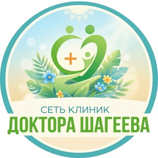 Telegram profile photo for Клиника Доктора Шагеева