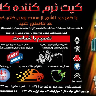Telegram profile photo for عاکف صنعت نوین مبتکران