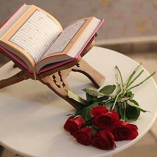 Telegram profile photo for قرآنيـ♔ـــات 💙