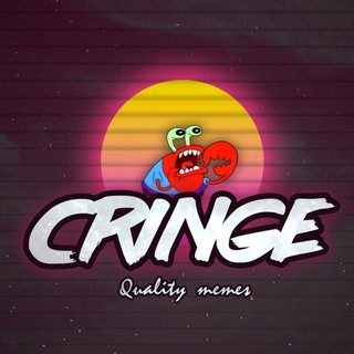 Telegram profile photo for Cringe