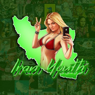 Telegram profile photo for IranYouth | جوانان ایران