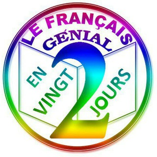Telegram profile photo for آموزش رایگان زبان فرانسه