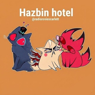 Telegram profile photo for ⊂𖠋⊃𝘏𝘢𝘻𝘣𝘪𝘯 𝘏𝘰𝘵𝘦𝘭⋅˚ ‧