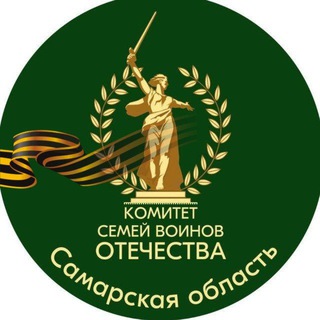 Telegram profile photo for КСВО Самарская область