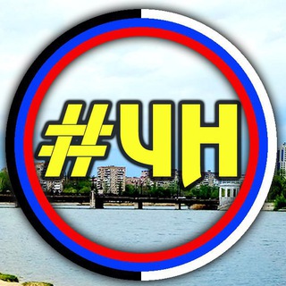Telegram profile photo for #Честные_Новости_ДНР