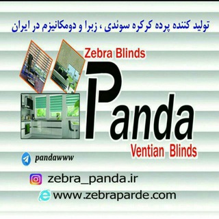Telegram profile photo for Pandawww