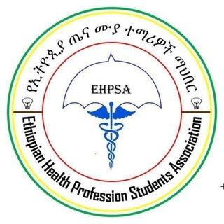 Telegram profile photo for EHPSA Arsi (የኢ.ጤ.ሙ.ተ.ማ አርሲ)