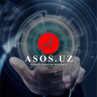 Telegram profile photo for ASOS.UZ | ASOSLI XABARLAR